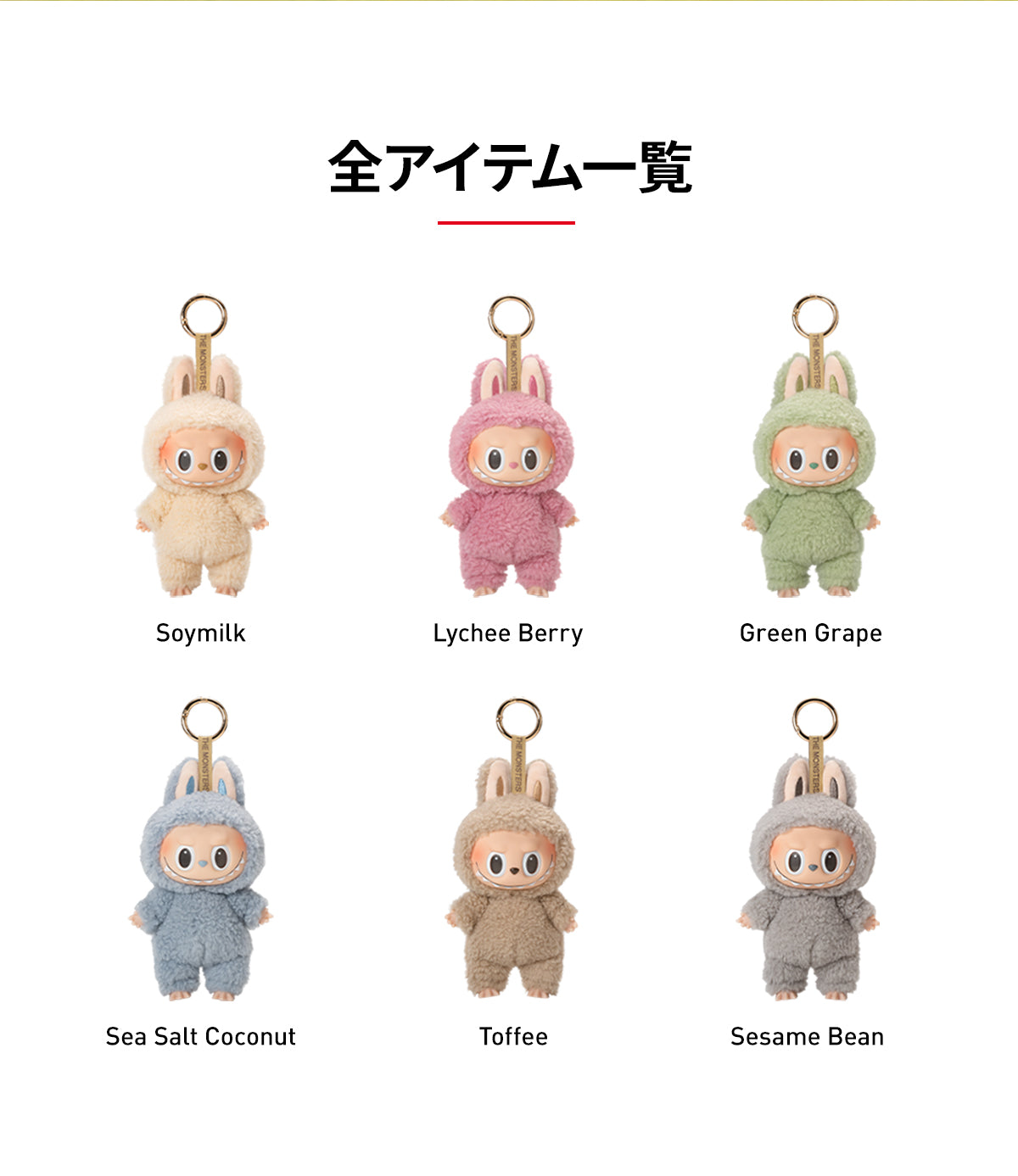 THE MONSTERS LABUBU Exciting Macaron Vinyl Face Blind Box