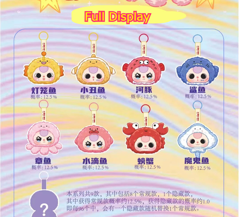 Baby Three Romantic Ocean Series Blind Box