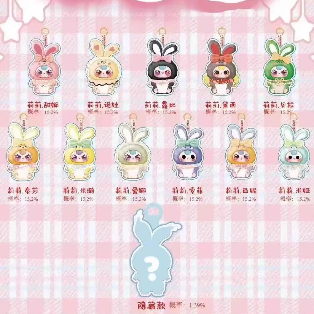 [Pendant] Baby Three Years Old Lily Rabbit Town V2 Plush Blind Box