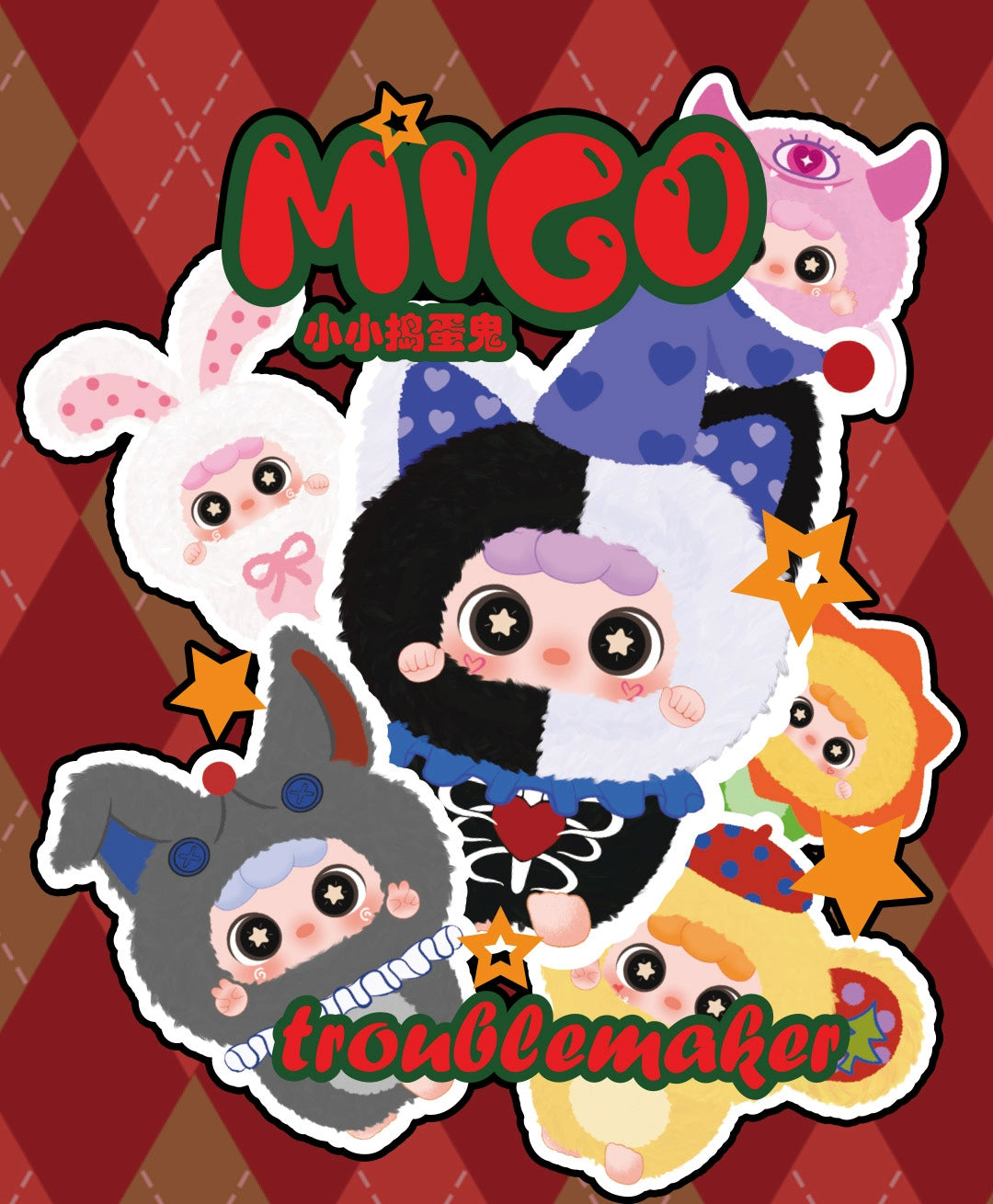 Migo Little Troublemaker Plush Doll Series Blind Box