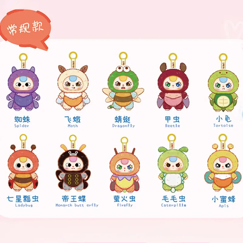 Baby Three Plush Elf Series Blind Box
