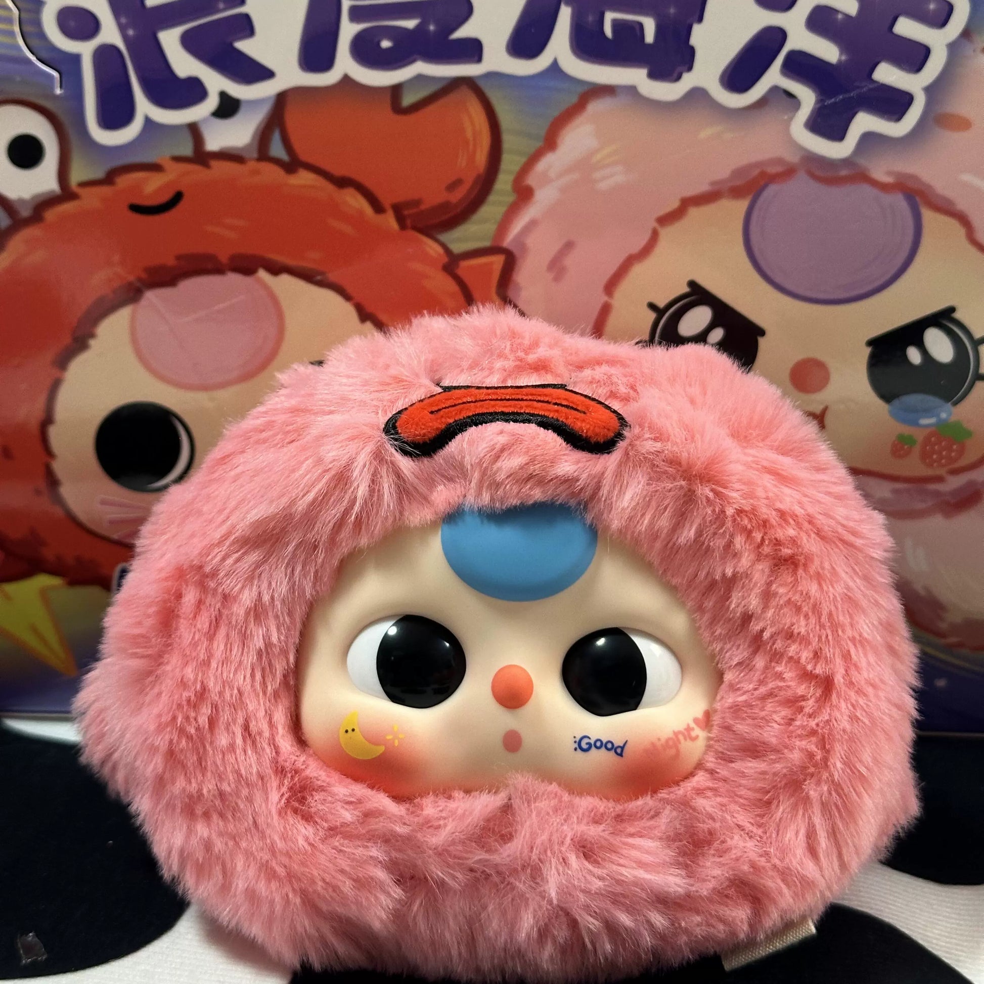 Baby Three Romantic Ocean Series Blind Box