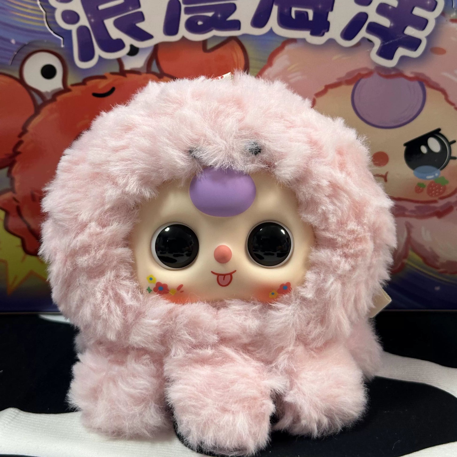 Baby Three Romantic Ocean Series Blind Box