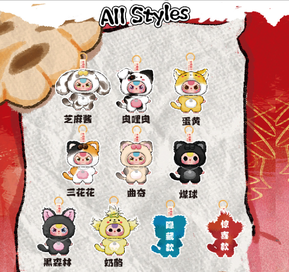 Baby Three Cats and Dogs Series Blind Boxes